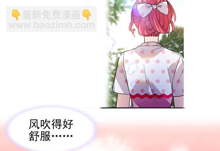 第16话 补偿一下吧23