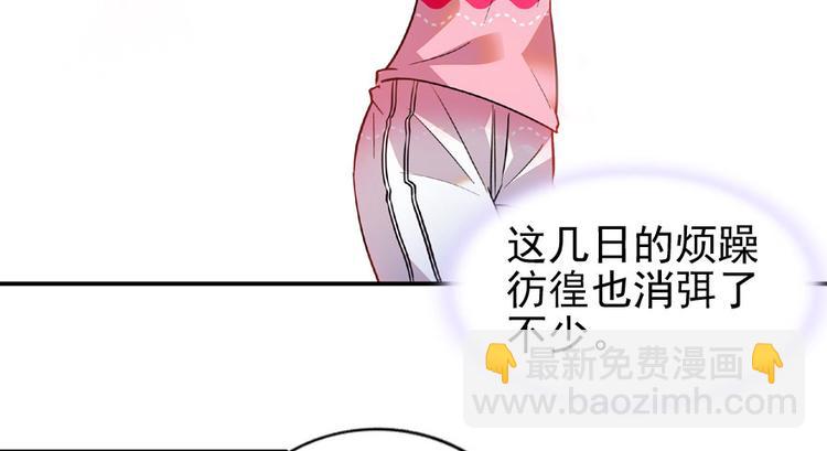 第16话 补偿一下吧25