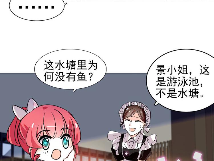 第16话 补偿一下吧30