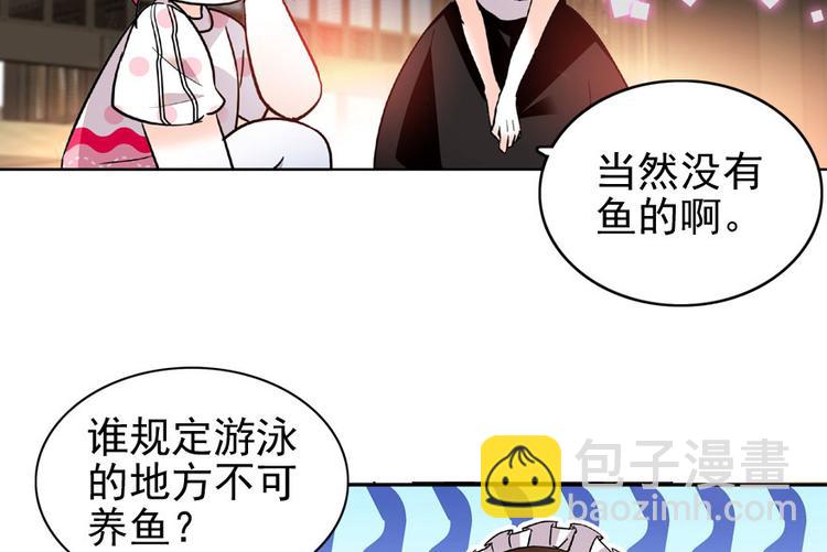第16话 补偿一下吧31