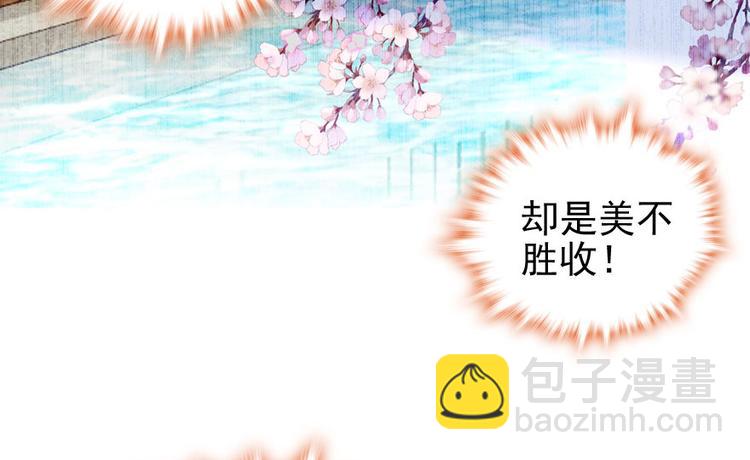 第16话 补偿一下吧36