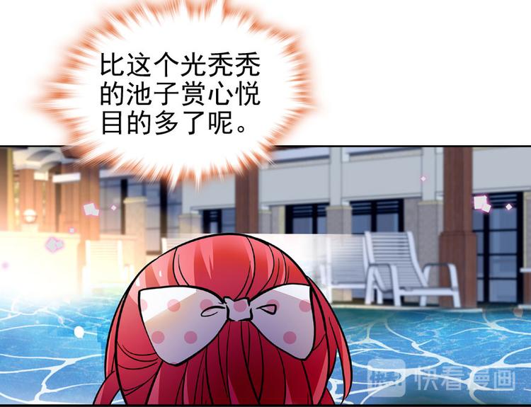 第16话 补偿一下吧37