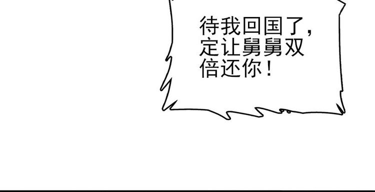 第16话 补偿一下吧4