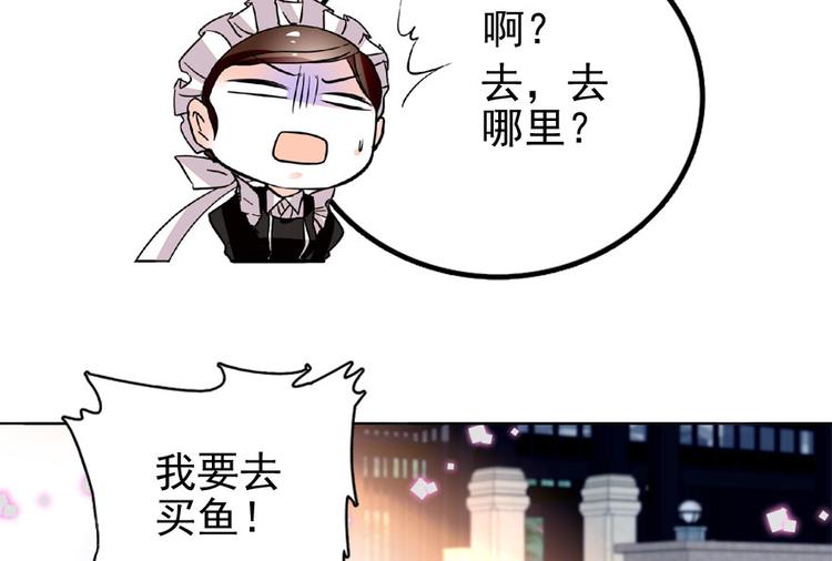 第16话 补偿一下吧43