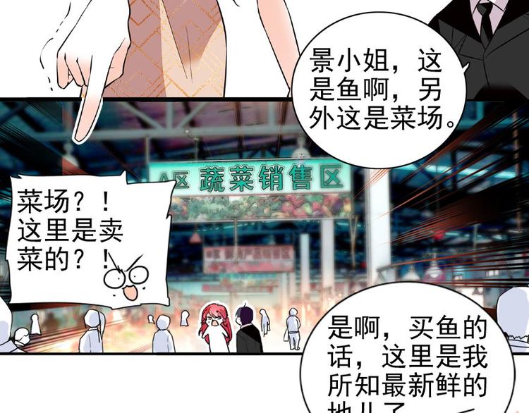 第16话 补偿一下吧51