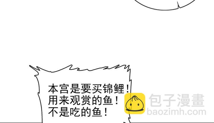 第16话 补偿一下吧53