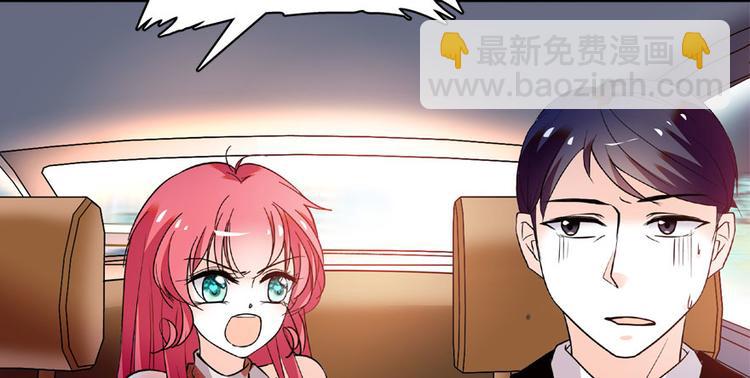 第16话 补偿一下吧54