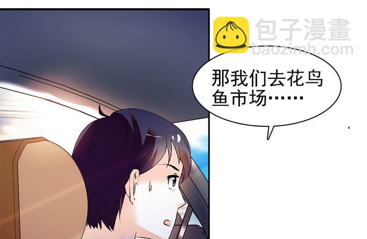 第16话 补偿一下吧56