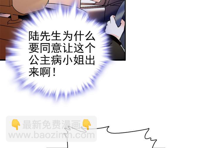 第16话 补偿一下吧57
