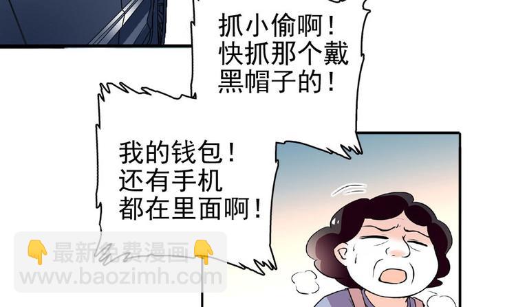 第16话 补偿一下吧62