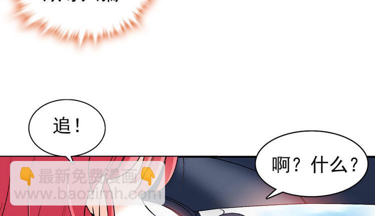 第16话 补偿一下吧66