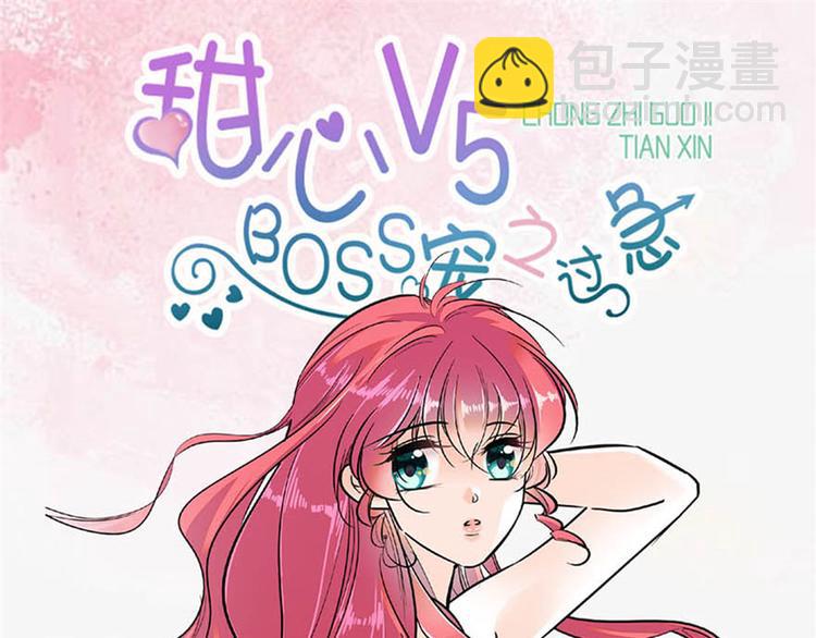 第16话 补偿一下吧70