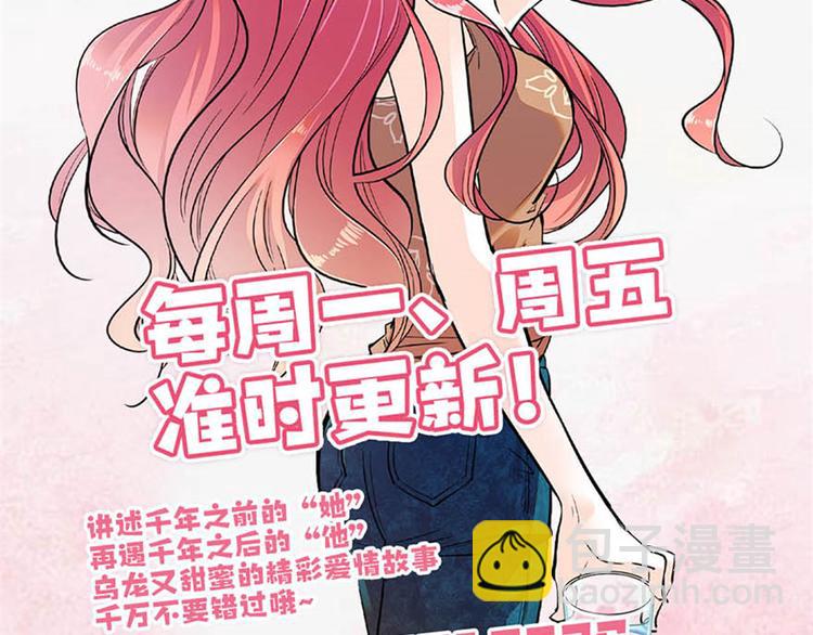 第16话 补偿一下吧71