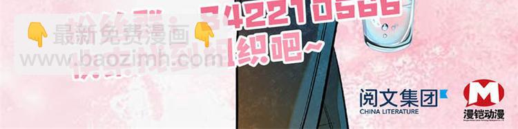第16话 补偿一下吧72