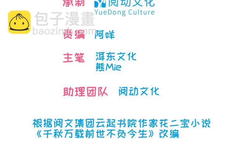 第16话 补偿一下吧8