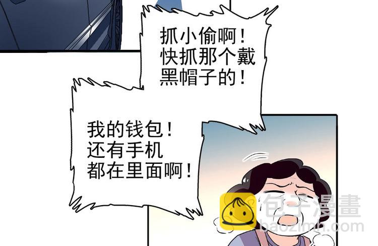第17话 公主抓贼2