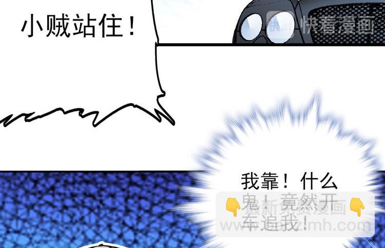 第17话 公主抓贼27
