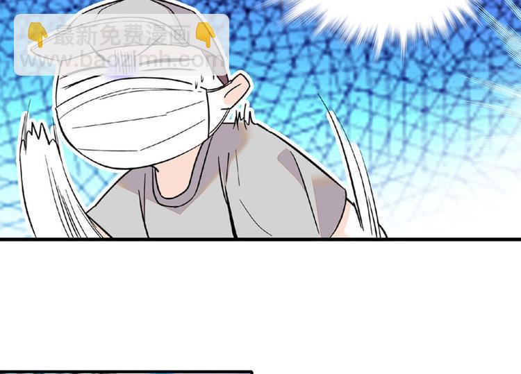 第17话 公主抓贼28