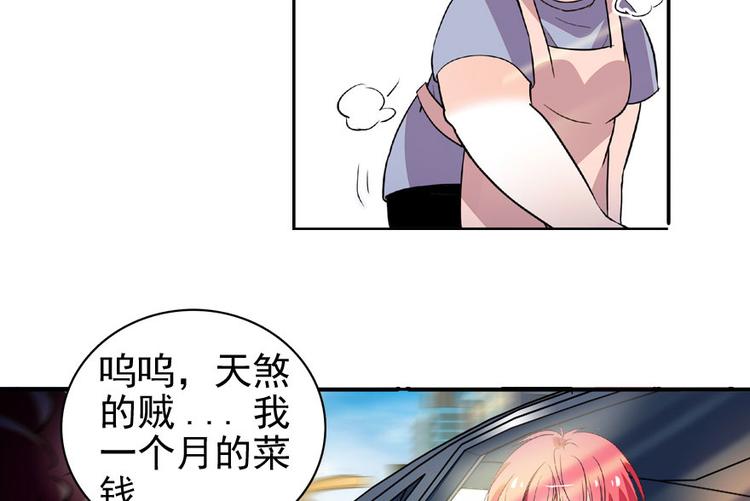 第17话 公主抓贼3