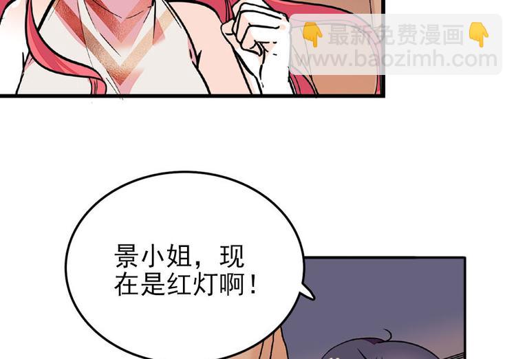 第17话 公主抓贼34