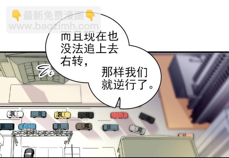 第17话 公主抓贼36