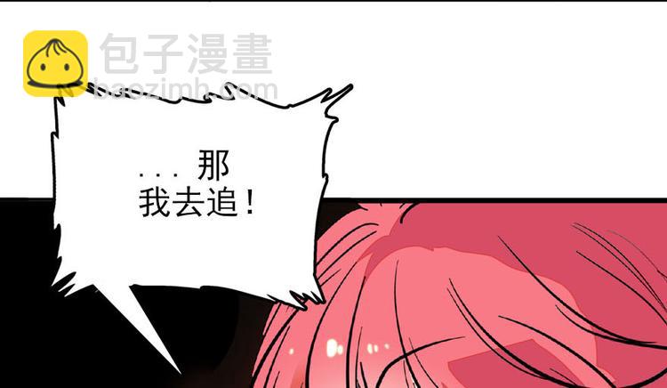 第17话 公主抓贼37