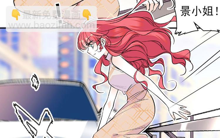第17话 公主抓贼41