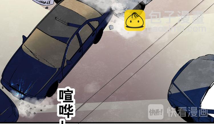第17话 公主抓贼49