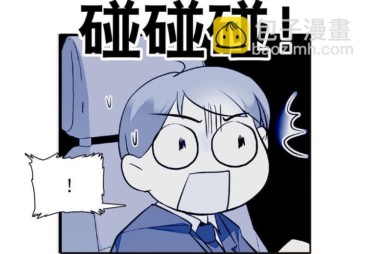 第17话 公主抓贼51