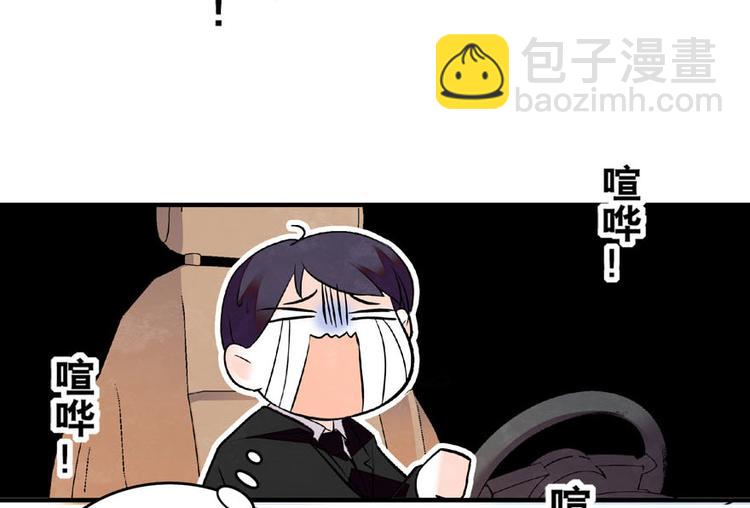 第17话 公主抓贼54