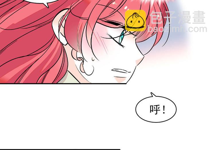 第17话 公主抓贼59