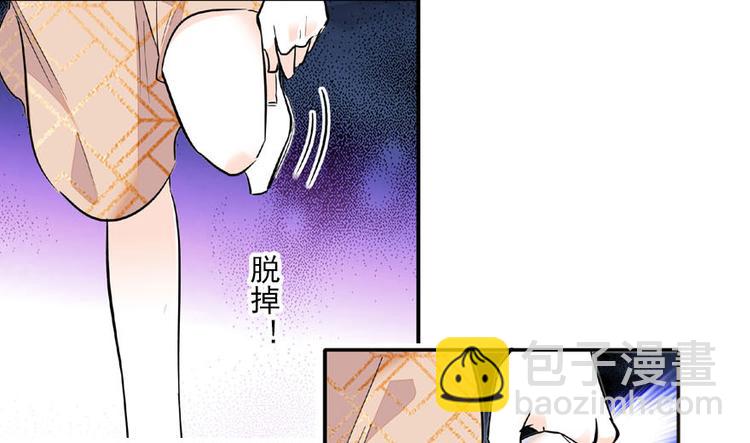 第17话 公主抓贼60