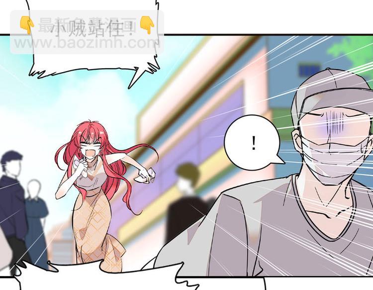 第17话 公主抓贼62
