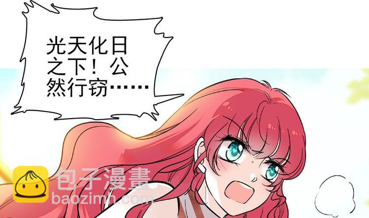 第17话 公主抓贼64
