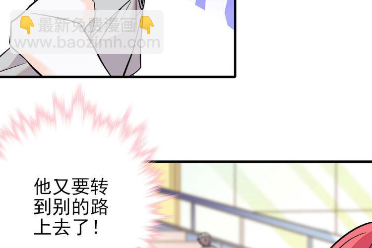 第17话 公主抓贼73