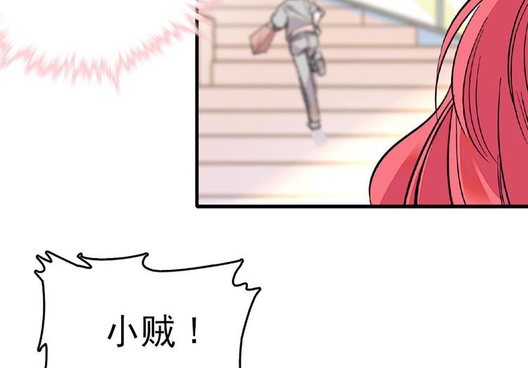 第17话 公主抓贼74
