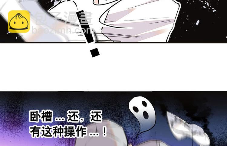 第17话 公主抓贼78