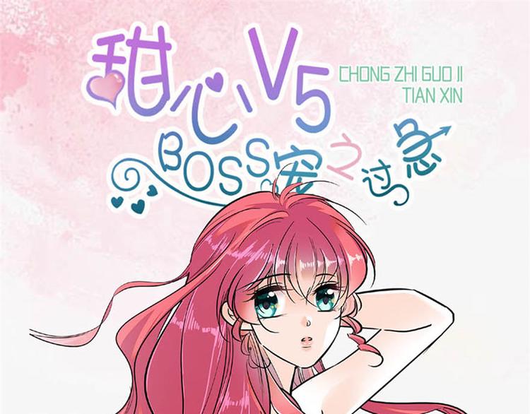 第17话 公主抓贼80