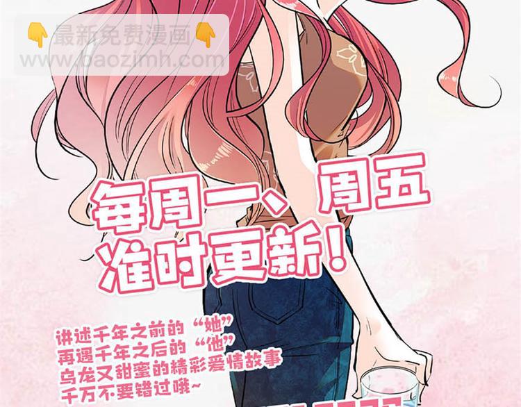 第17话 公主抓贼81