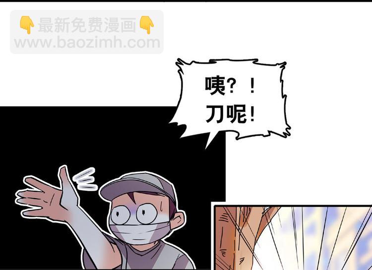 第18话 速速束手就擒吧！10