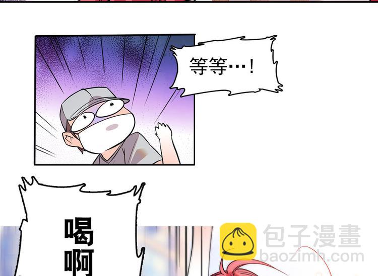 第18话 速速束手就擒吧！13