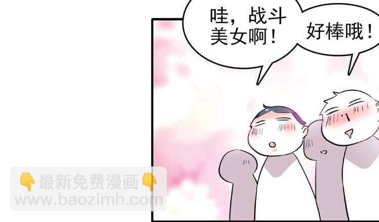 第18话 速速束手就擒吧！17