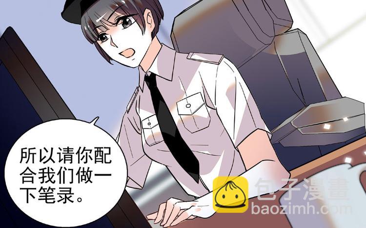 第18话 速速束手就擒吧！21