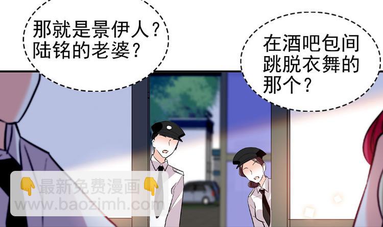 第18话 速速束手就擒吧！23