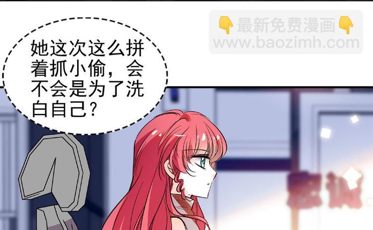 第18话 速速束手就擒吧！24