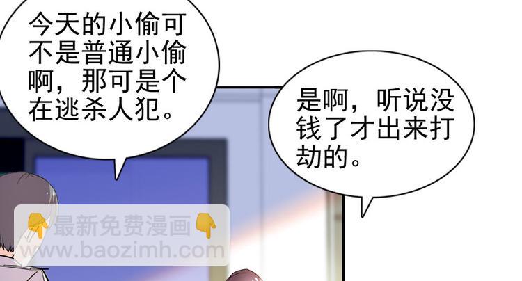 第18话 速速束手就擒吧！26