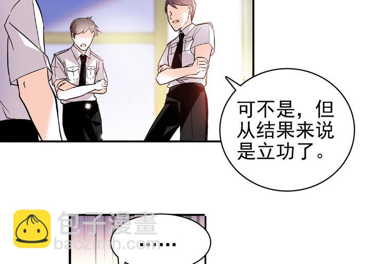 第18话 速速束手就擒吧！27