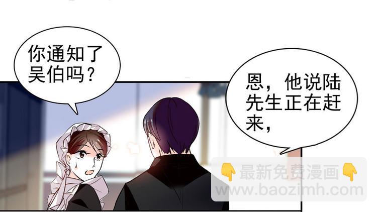 第18话 速速束手就擒吧！29
