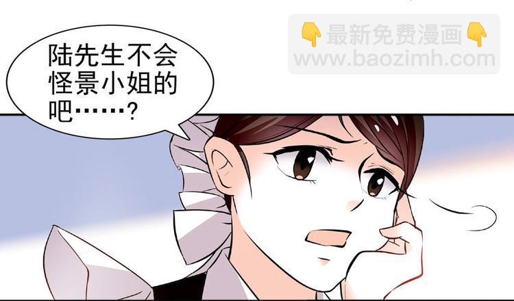 第18话 速速束手就擒吧！30