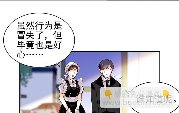 第18话 速速束手就擒吧！31